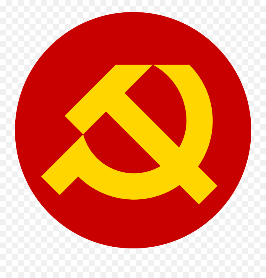 Communism Clipart - Komunistická Loga Emoji,Communism Png