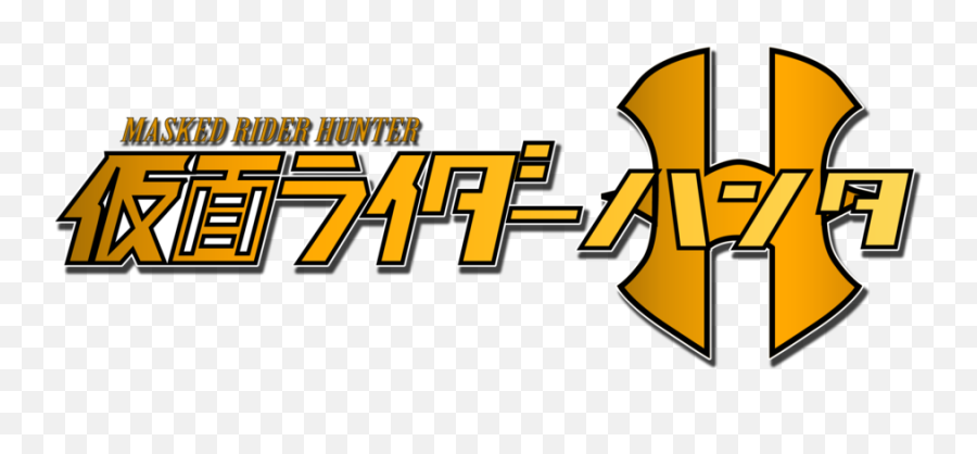 Kamen Rider Hunter Logo - Kamen Rider Hunter Logo Emoji,Hunter Logo