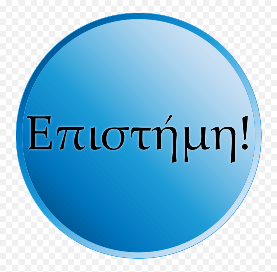 Html Codes For Greek Letters Emoji,Html Png
