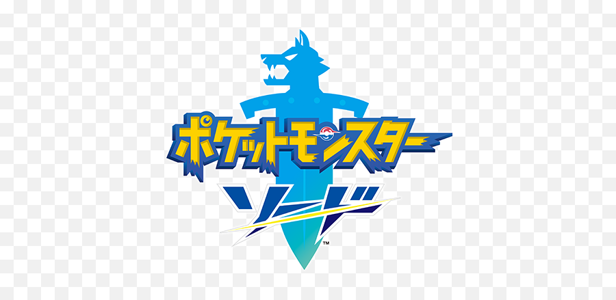 Pokémon Sword Details - Launchbox Games Database Emoji,Pokemon Sword And Shield Japanese Logo