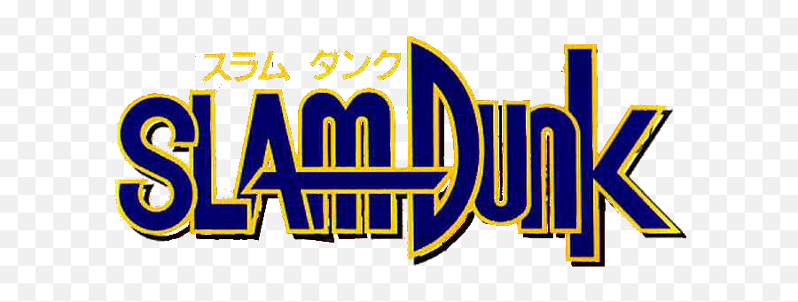 Download Hd Slam Dunk Manga Logo - Slam Dunk Anime Logo Slam Dunk Emoji,Anime Logo