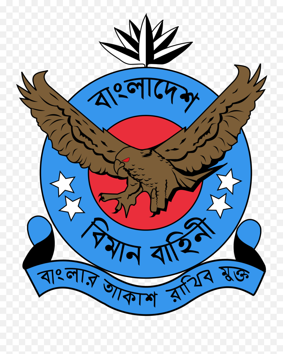 Bangladesh Air Force - Bd Air Force Logo Emoji,Airforce Logo