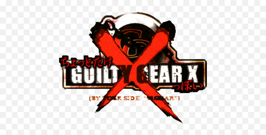 Logo For Guilty Gear X - Guilty Gear X Plus Emoji,Guilty Gear Logo