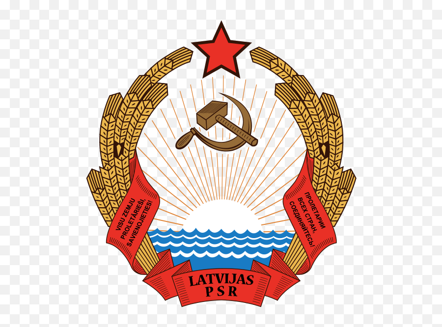 Coats Of Arms Of Communist States - Emblem Of The Latvian Emoji,Soviet Logo