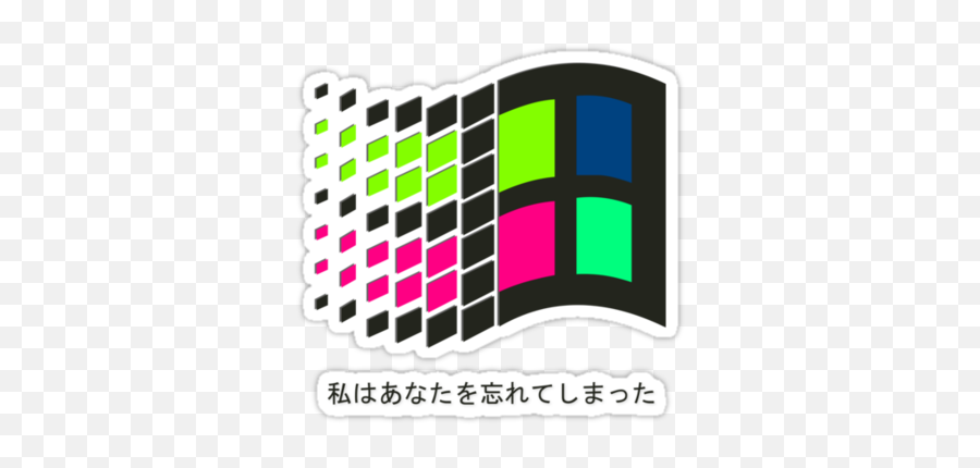 V A P O R W A V E Png - Vaporwave Windows 98 Logo Png Emoji,Vaporwave Png