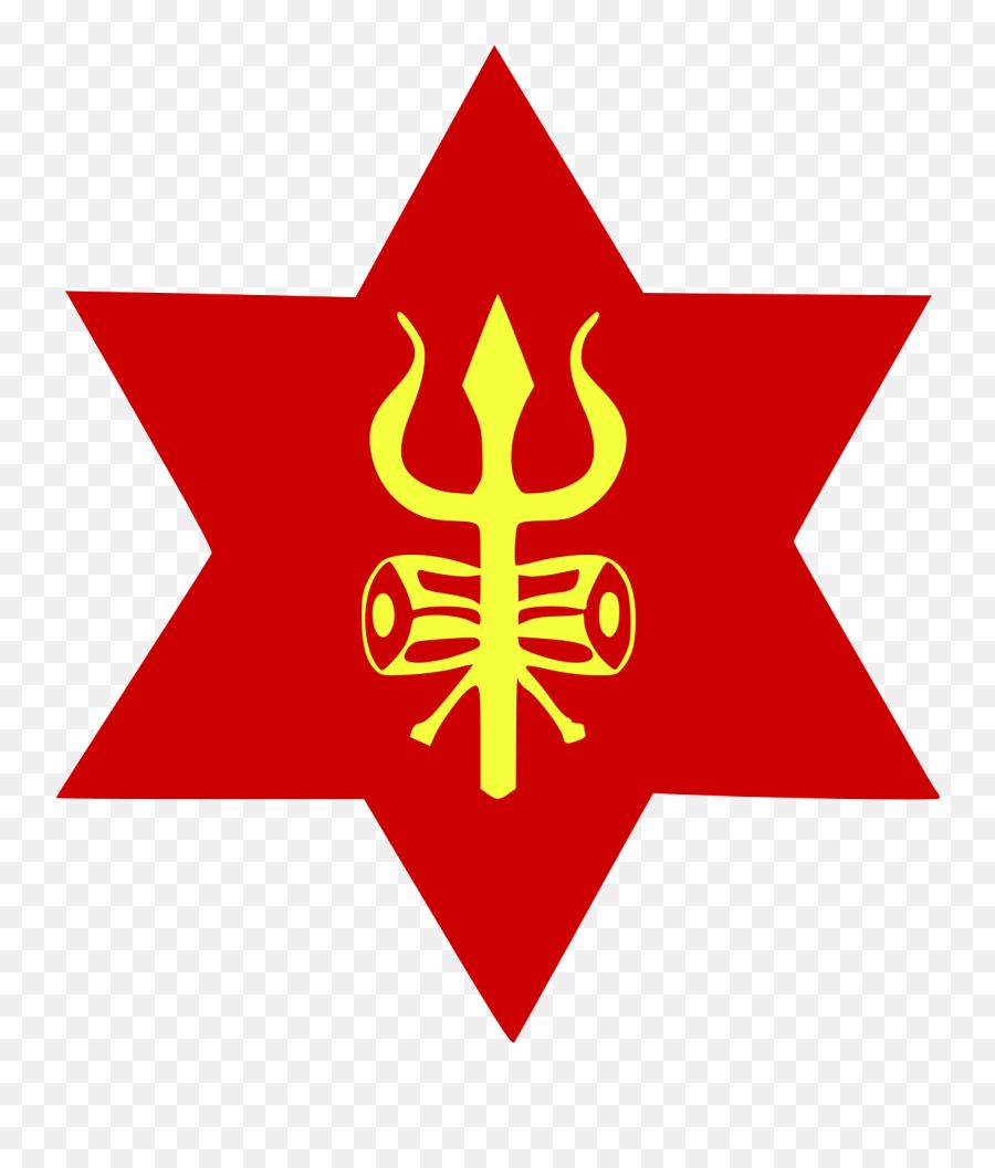 Nepali Army - Nepal Army Logo Emoji,Army Logo