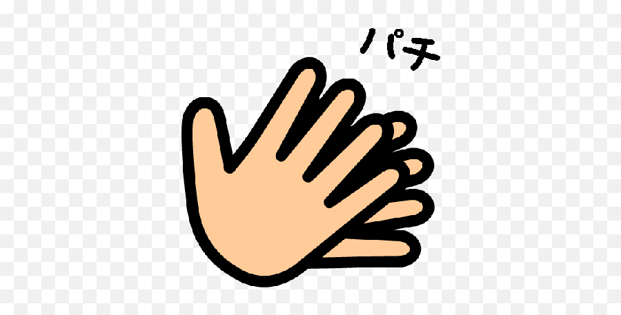 Animated Clapping Hands Clipart Suggest - Hand Gif Clipart Emoji,Hands Clipart