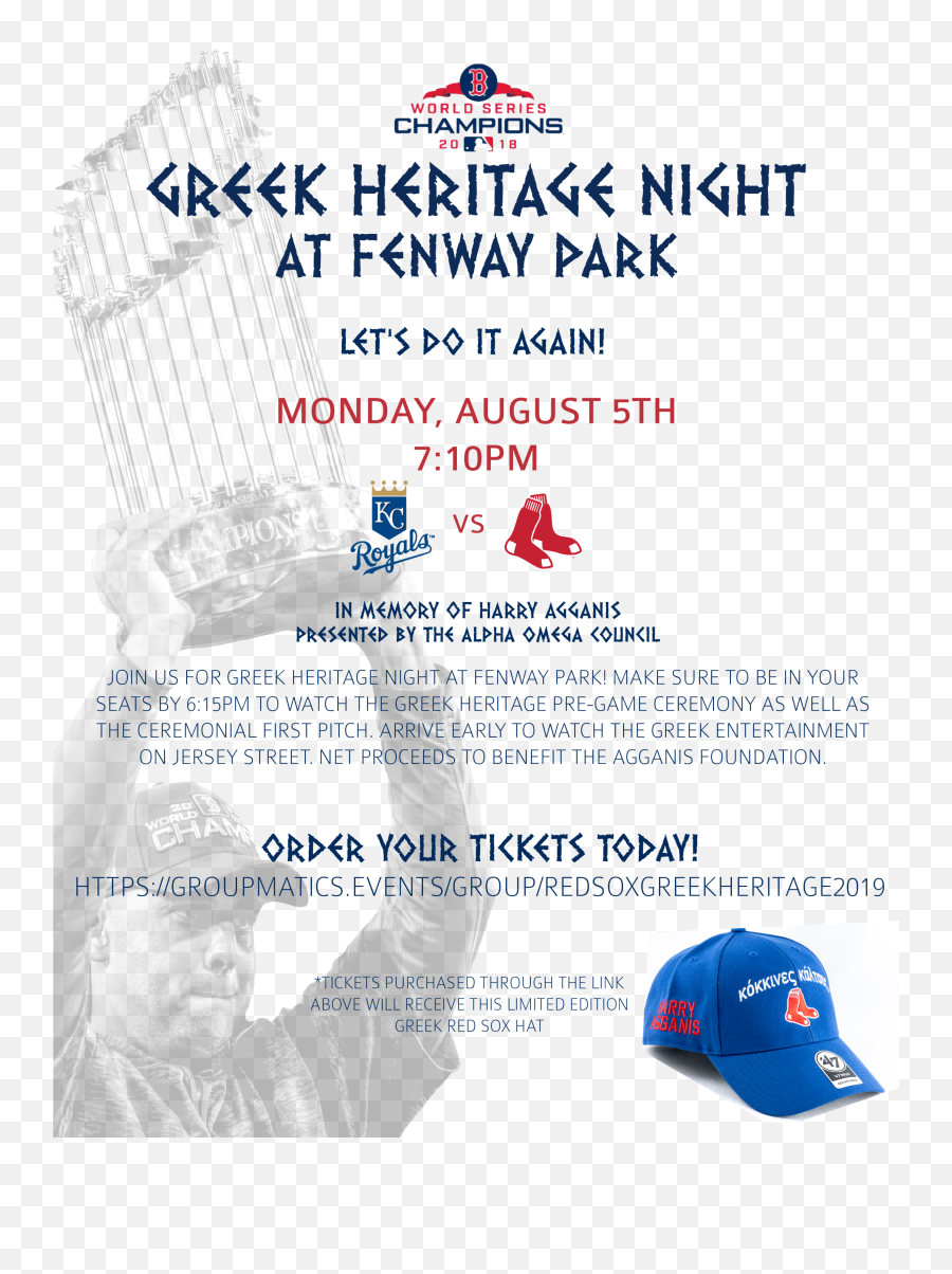Greek Heritage Night At Fenway Park - Cricket Cap Emoji,Fenway Park Logo