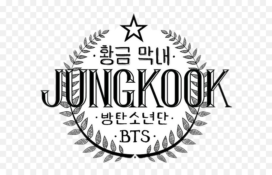 Jungkook Logo Cute Btsjungkook Army - Bts Jungkook Logo Png Emoji,Cute Logo