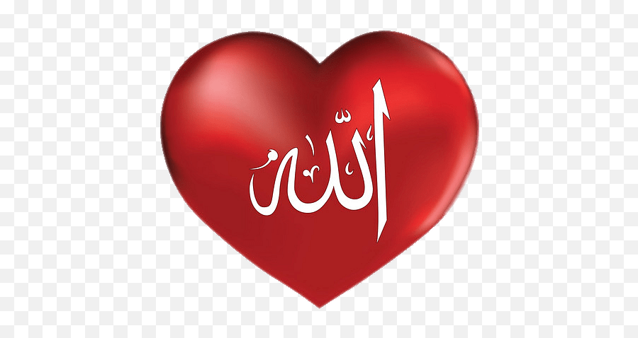 Allah In Red Heart Transparent Png - Stickpng Allah Heart Emoji,Heart Transparent