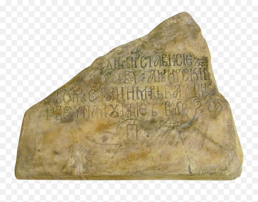 Filegrave Inscription Of Stracimir Balsicpng - Wikimedia Emoji,Grave Png