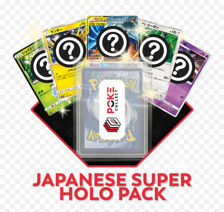 Japanese Super Holo Pack Emoji,Pokemon Sword And Shield Japanese Logo