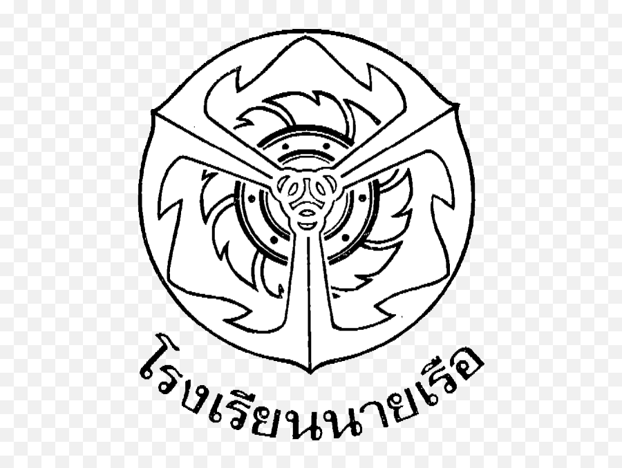 Royal Thai Naval Academy - United States Naval Academy Emoji,Naval Academy Logo