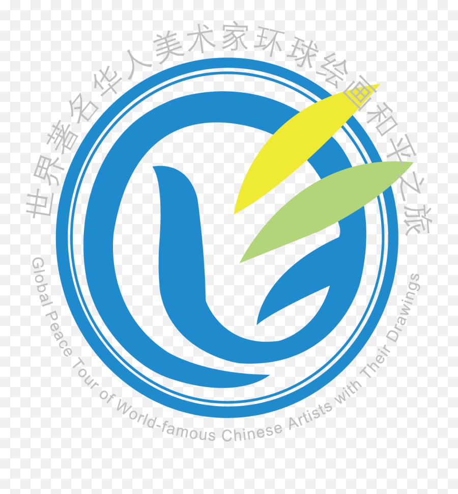 Profile - Peace Tour Cultural Exchange Center Emoji,World Peace Logo