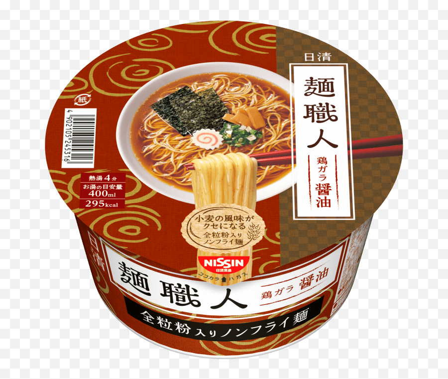 10 Best Japanese Instant Noodles 2021 - Japan Web Magazine Emoji,Maruchan Logo