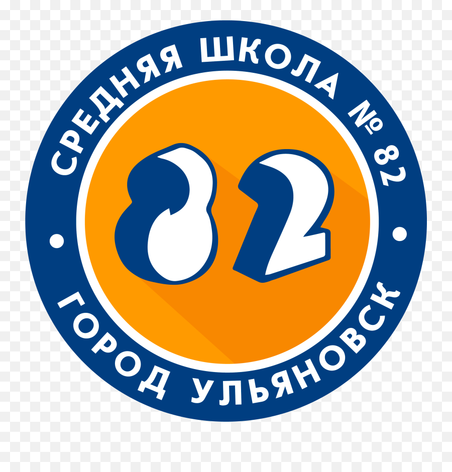 Fileschool82ul - Universal Logopng Wikimedia Commons Woodford Reserve Emoji,Universal Logo