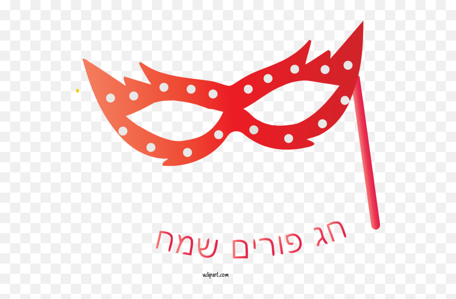 Holidays Jewish Holiday Mask Carnival - Dot Emoji,Rosh Hashanah Clipart