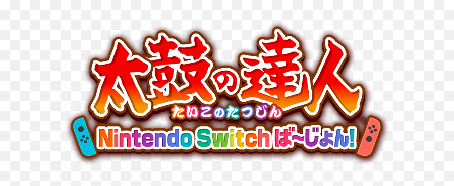 Taiko No Tatsujin Switch Png Image With - Taiko No Tatsujin Switch Logo Emoji,Nintendo Switch Logo