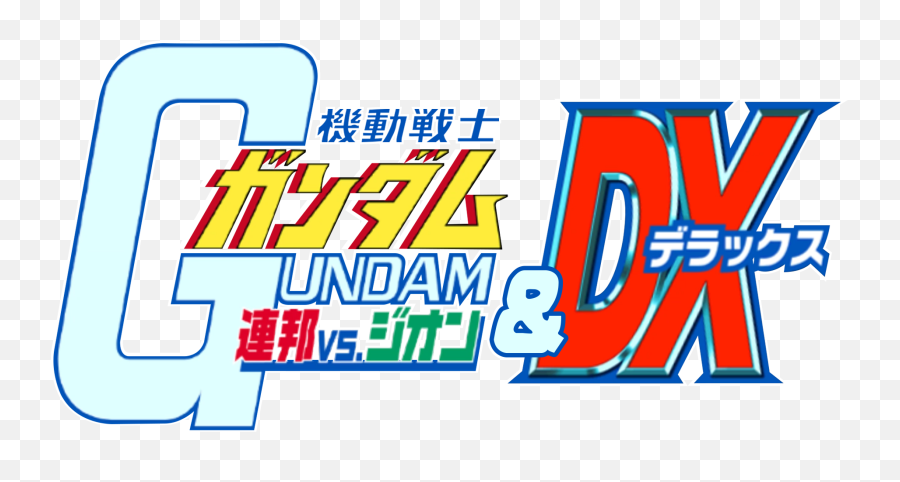 Sega Dreamcastlogo U2013 Kidou Senshi Gundam U2013 Renpou Vs Zeon - Language Emoji,Dreamcast Logo