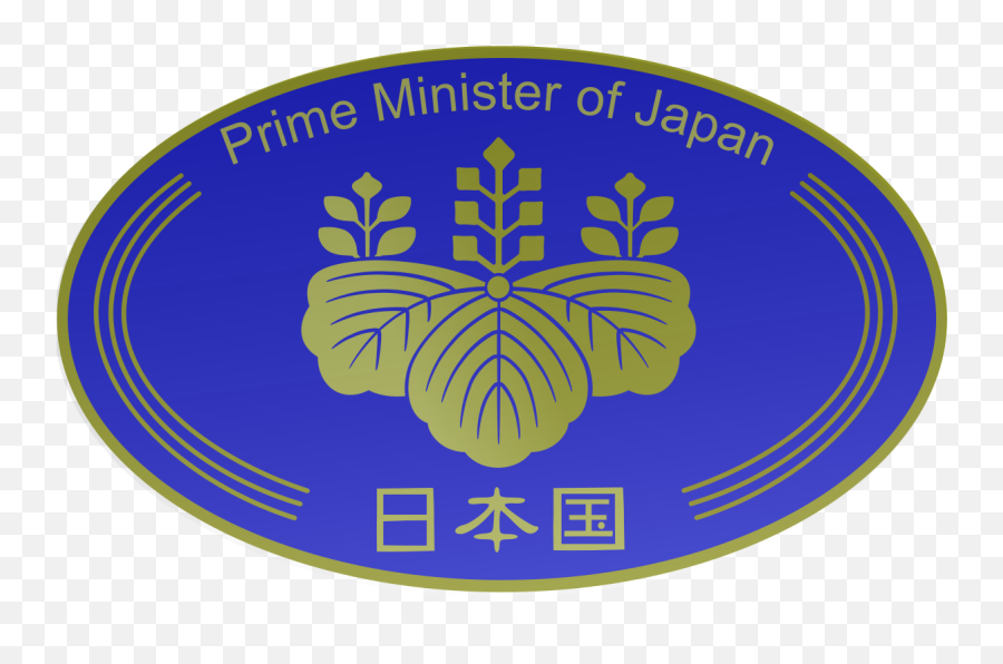 Government Of Japan Logos - Emblem Of The Prime Minister Of Japan Emoji,Japanese Logos