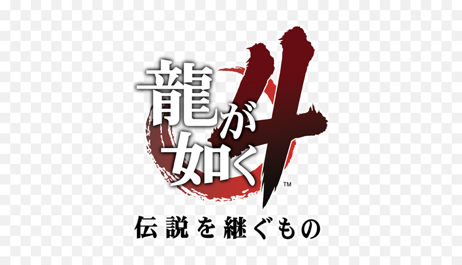 Logo For Yakuza 4 - 4 Emoji,Yakuza Logo