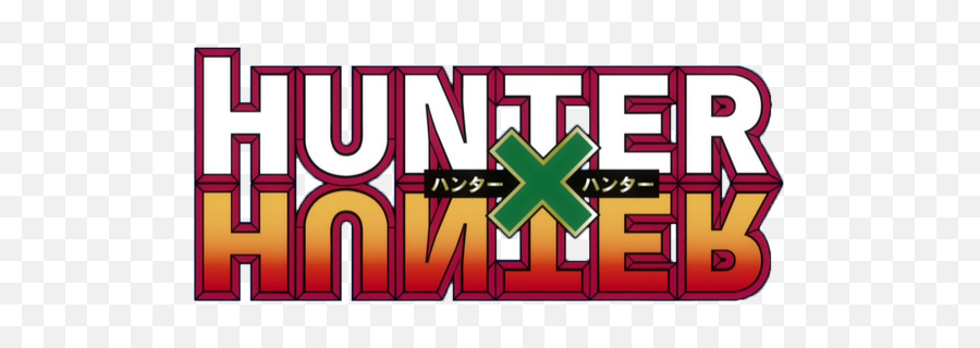 Hunter X Hunter - Hunter X Hunter Logo Render Emoji,Haikyuu Logo