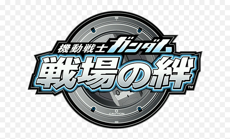 Httpsvignettewikianocookienetgundamimagesaaf Emoji,Gundam Logo