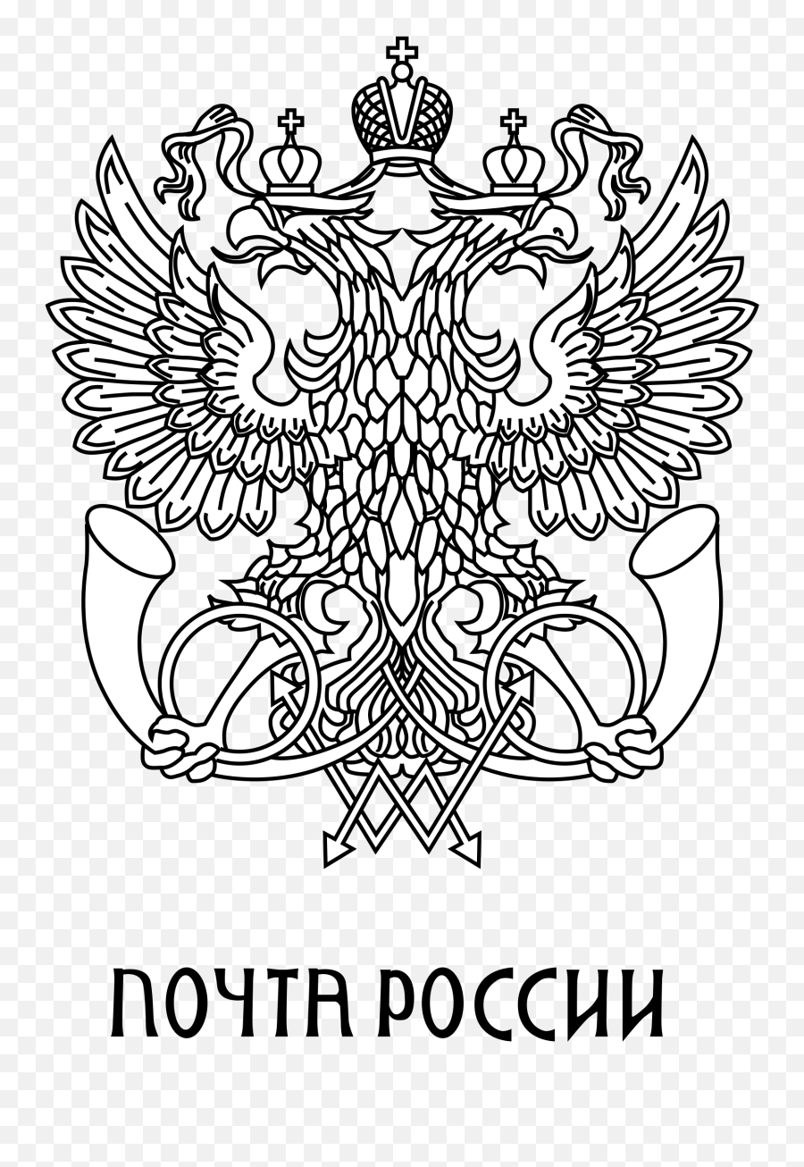 Russian Post Logo Png Transparent Svg Emoji,Russian Logo