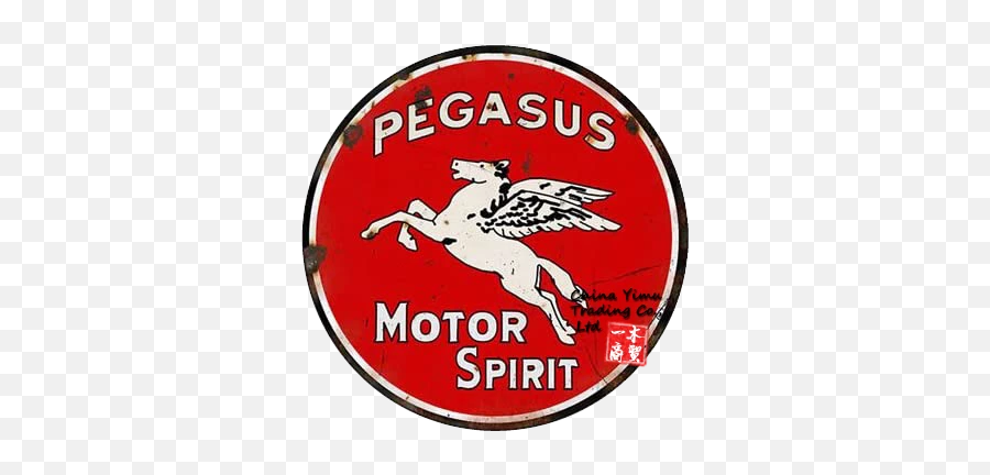 American Vinyl Round Vintage Pegasus Gas Sticker Gasoline Emoji,Car Logo Stickers