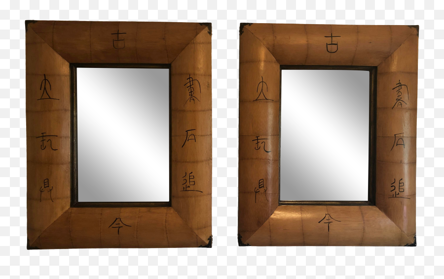 Large Bamboo Frame Beveled Wall Mirrors - Pair Decorative Emoji,Bamboo Frame Png