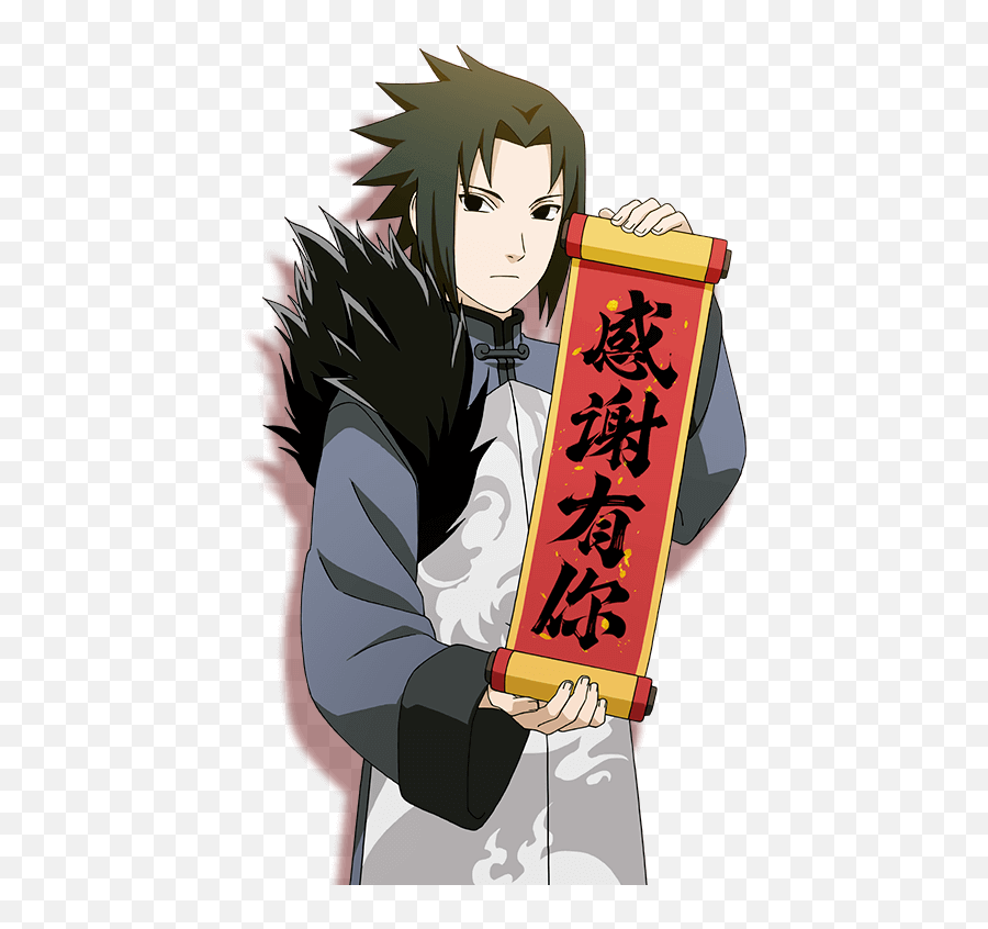Sasuke - Sakura Haruno Chinese New Year Png Download Sasuke Uchiha Chinese New Year Emoji,New Year Png