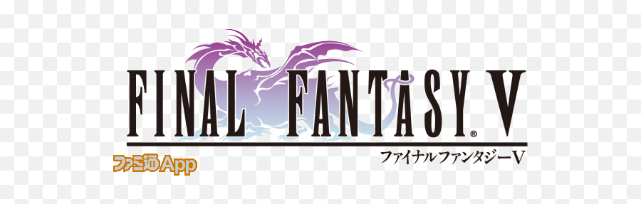 First Final Fantasy 5 Emoji,Final Fantasy 5 Logo