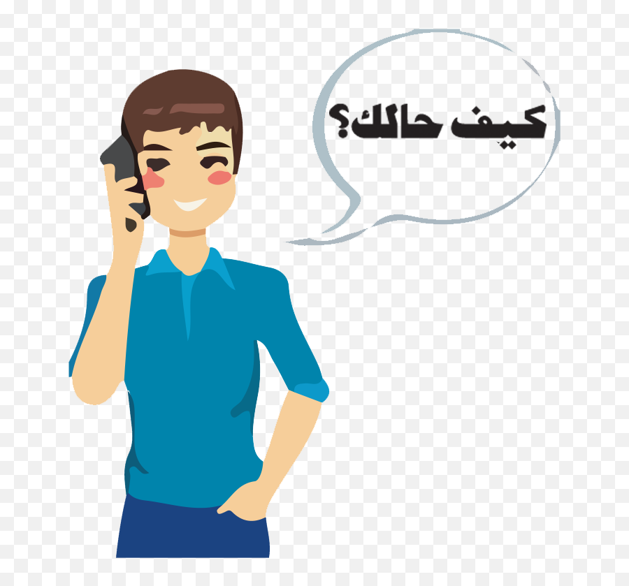Download Arabian Clipart Arab Child - Talking On Mobile Talking On Mobile Vector Emoji,Talking Clipart