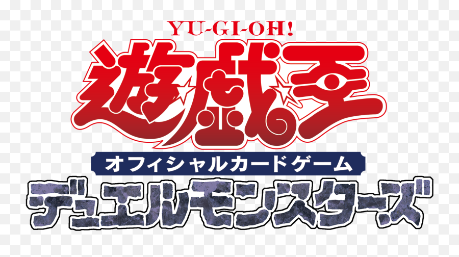 The Organization Ocg Jump Festa 2021 News Announcement Emoji,Konami Logo Transparent