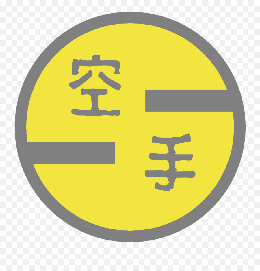 Satos Dojo - Dojos De Karate Kid Emoji,Karate Logo