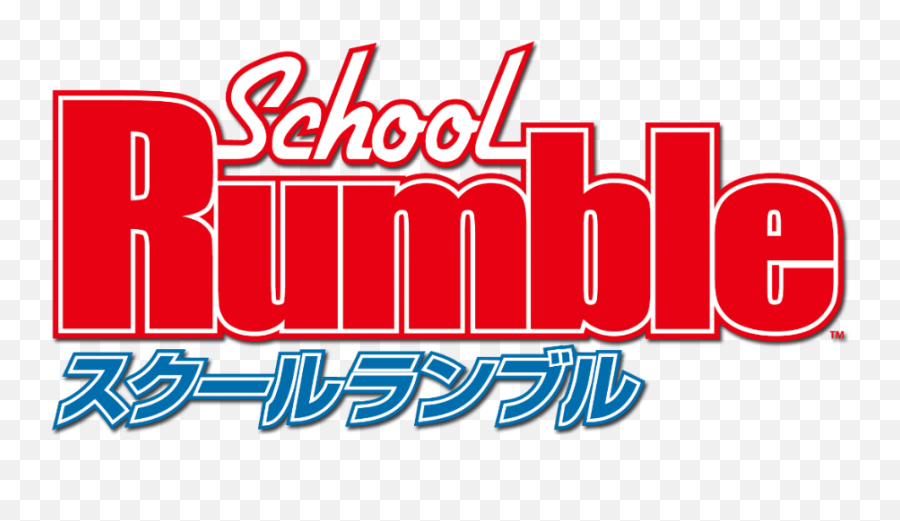 Watch School Rumble Sub Dub - School Rumble Logo Transparent Emoji,Funimation Logo