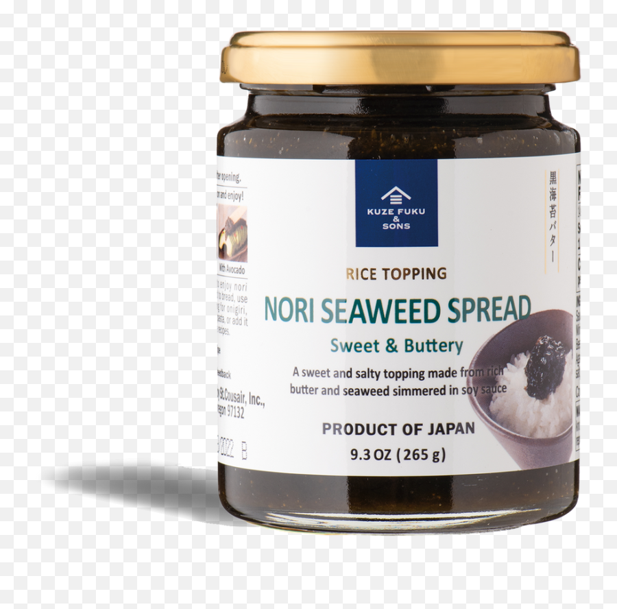 Nori Seaweed Spread Emoji,Seaweed Transparent Background