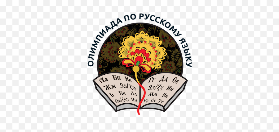 New England Olympiada Of Spoken Russian Emoji,Russian Logo