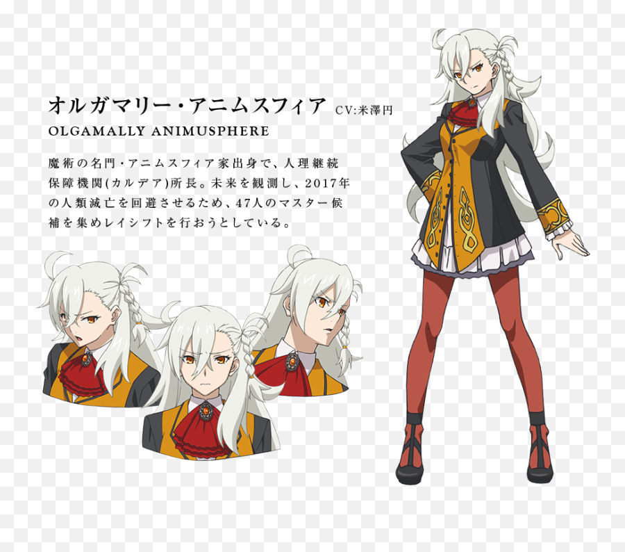 First Order Png - Olga Fate Anime Character Sheet Emoji,Anime Character Png