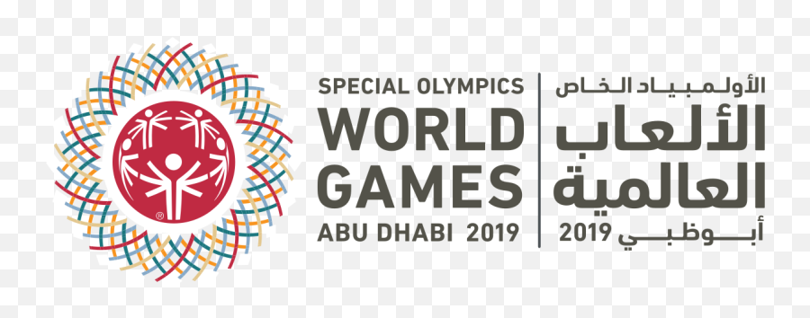2019 Special Olympics World Summer - Special Olympics Emoji,Special Olympics Logo