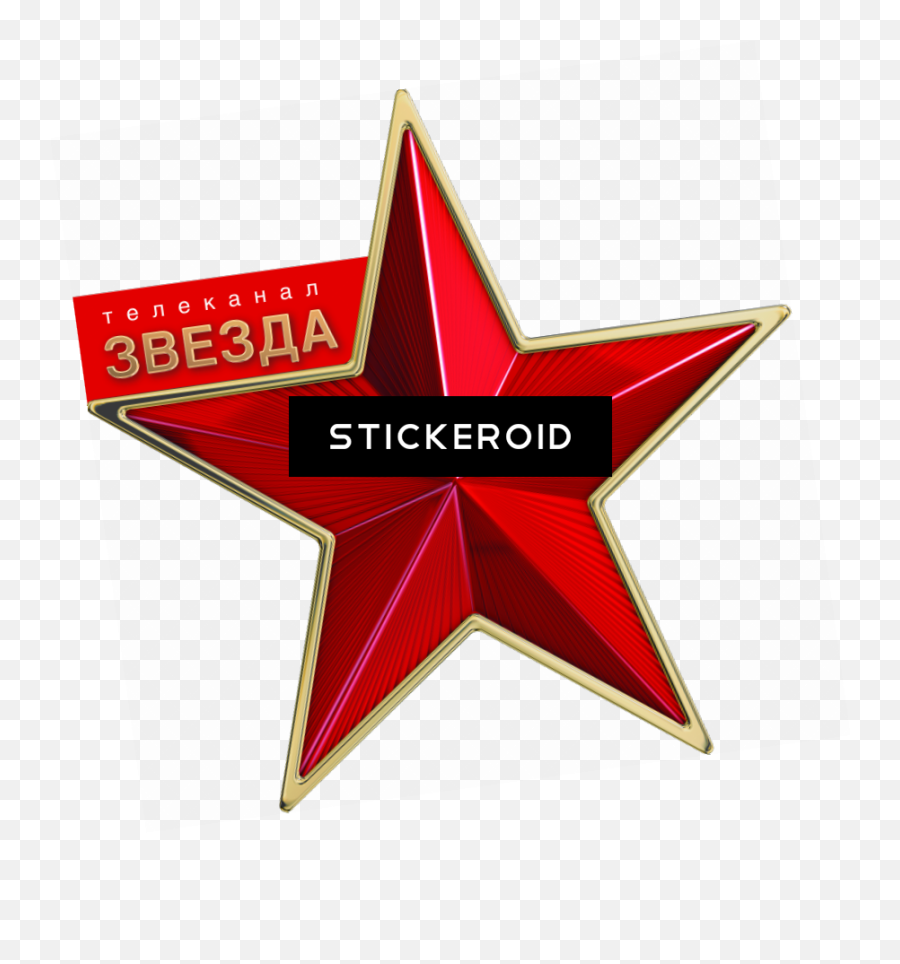 Download Red Star Logos - Language Emoji,Star Logos