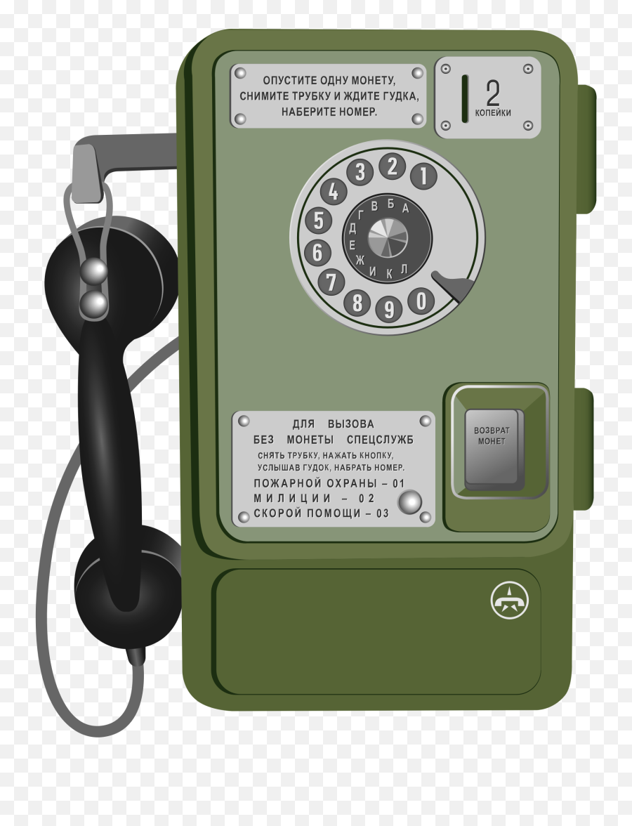 Library Of Pay Phone Clip Art Free Download Png Files - Soviet Payphone Emoji,Phone Clipart