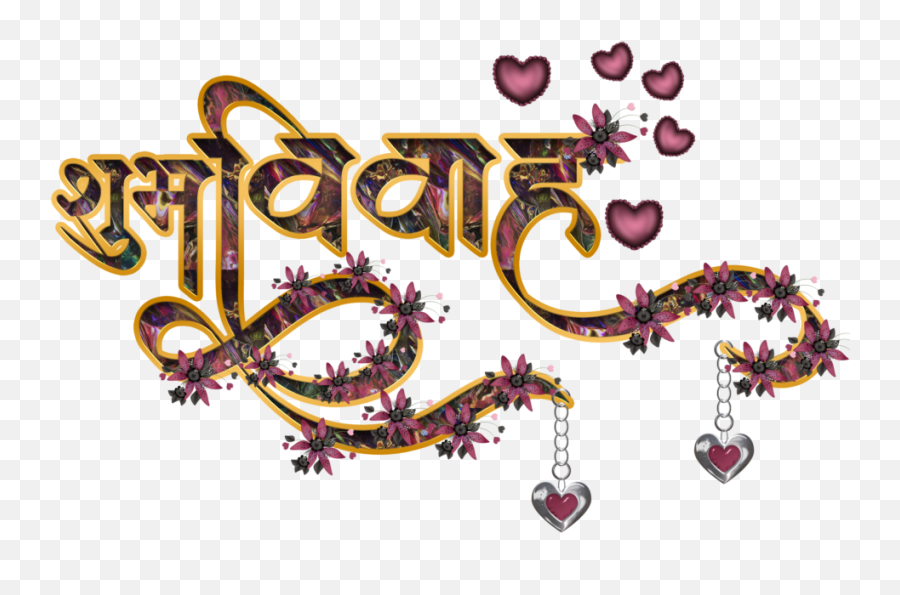 Download Hd Indian Wedding Clipart - Hindu Wedding Clipart Png Emoji,Wedding Clipart