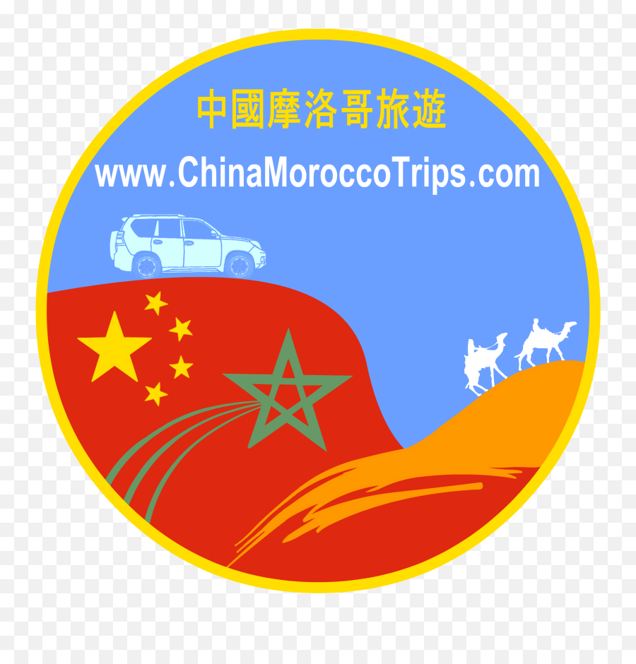 Western - Unionlogoold U2014 China Morocco Trips Smk Al Mizab Jampang Tengah Emoji,Western Union Logo