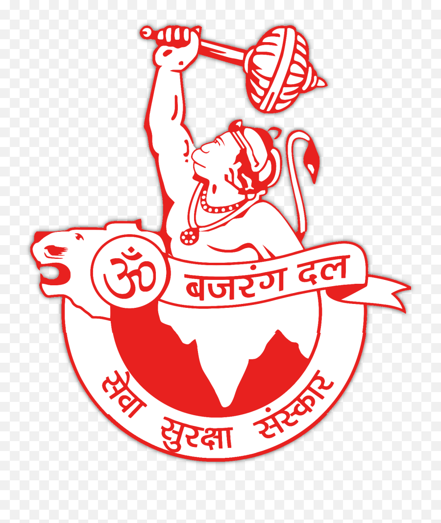 Pin On Hd Logos For Hindutva Sangathan Emoji,Instagram Logo Hd
