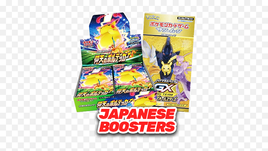 Japanese Booster Boxes Pokerand Emoji,Pokemon Sword And Shield Japanese Logo
