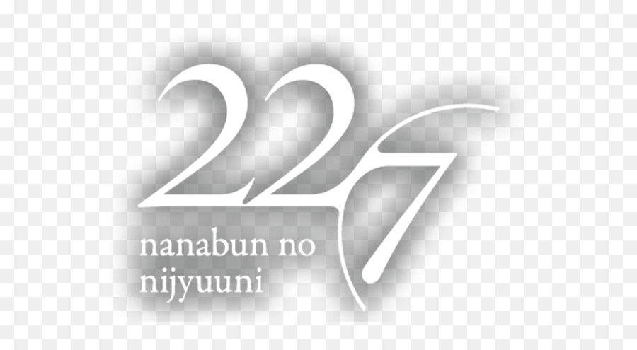 Watch Sub - Nanabun No Nijyuuni Logo Png Emoji,Funimation Logo