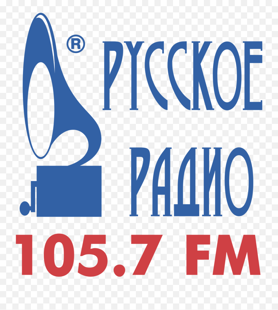 Russian Radio Logo Png Transparent - Russian Radio Emoji,Radio Logo