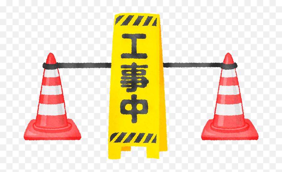Under Construction Free Clipart Illustrations - Japaclip Emoji,Under Construction Clipart