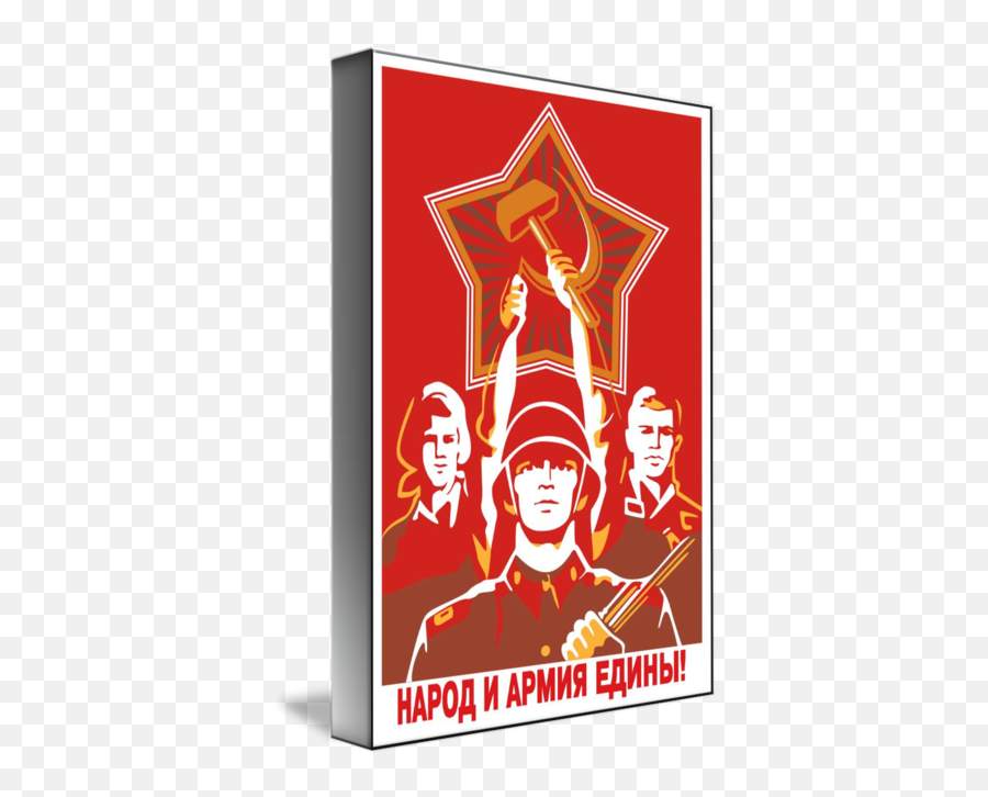 Soviet Union Communist Communism Ussr Russia By Leo Kl - Propaganda Soviet Emoji,Communism Png
